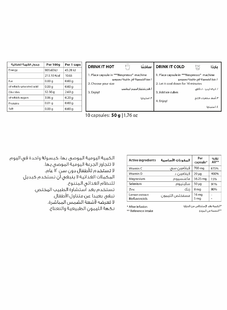 Immuno